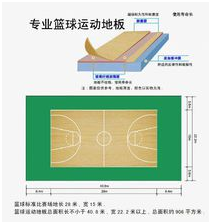 學校運動地膠廠家